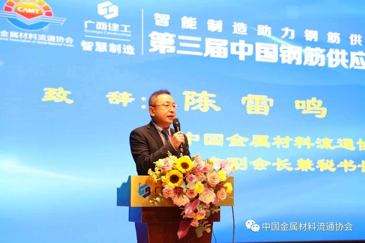 鋼筋3.jpg