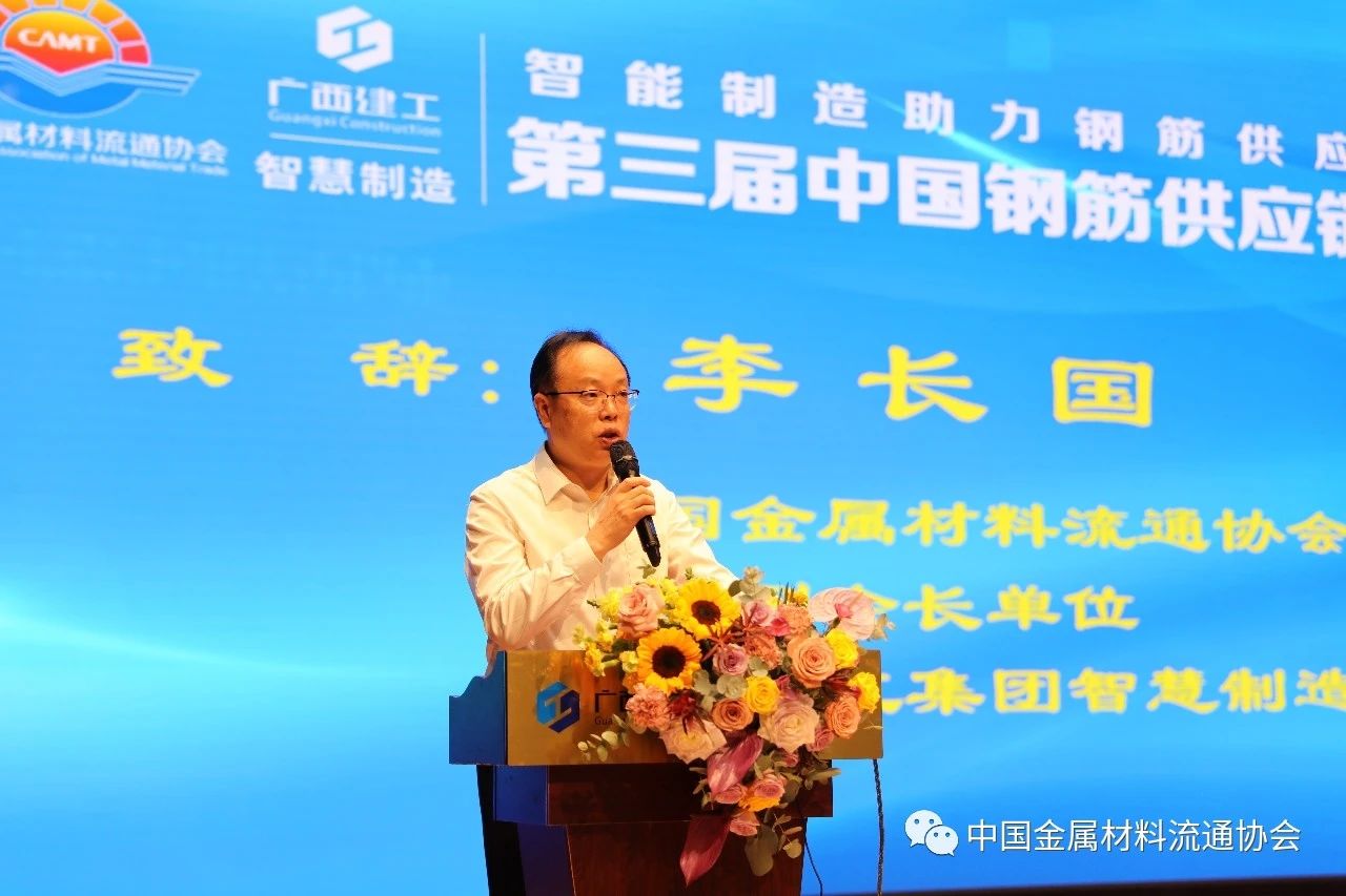 鋼筋6.jpg