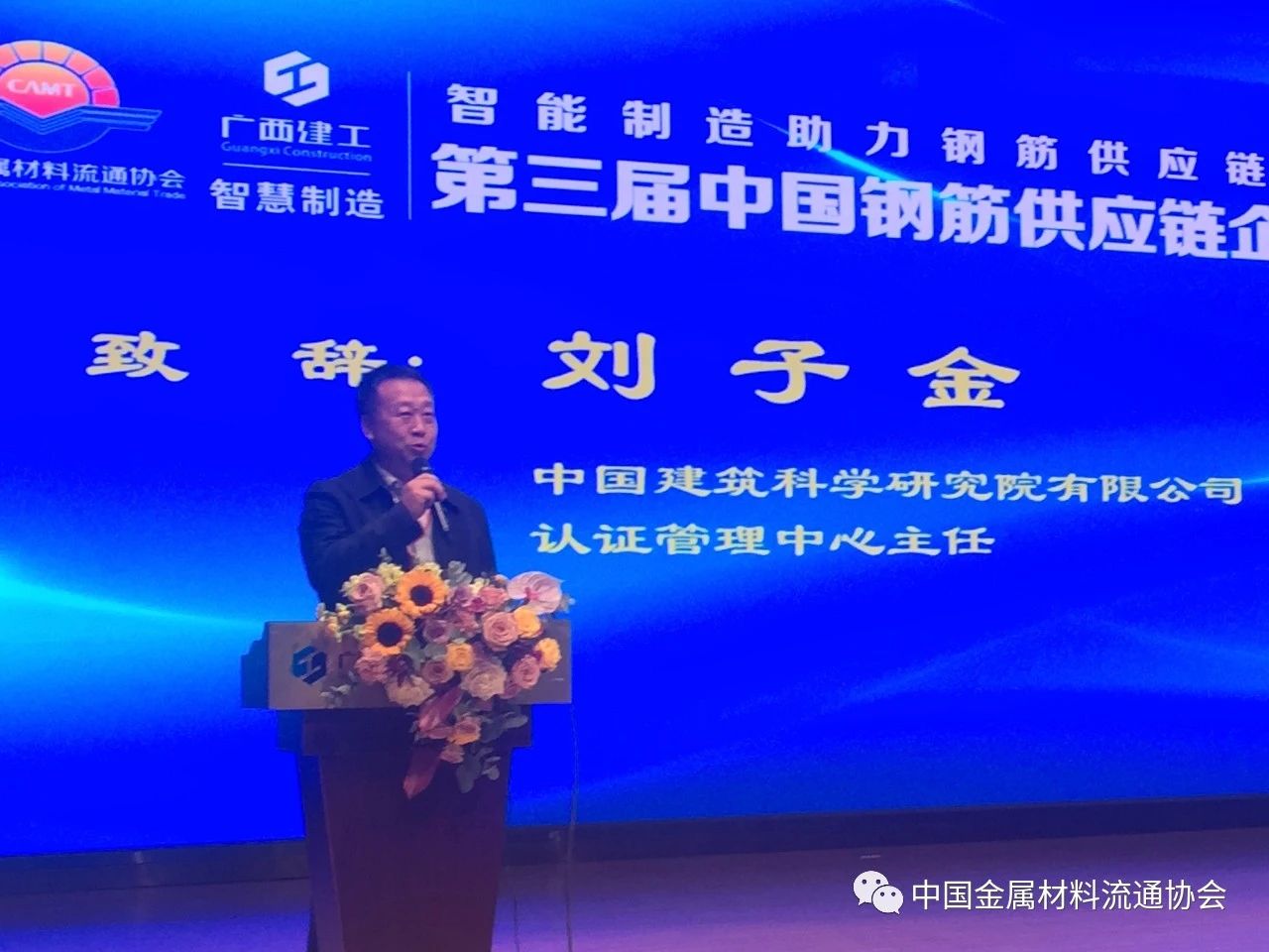鋼筋11.jpg