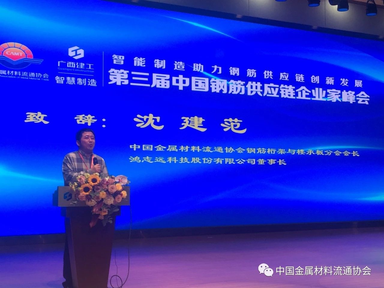 鋼筋12.jpg