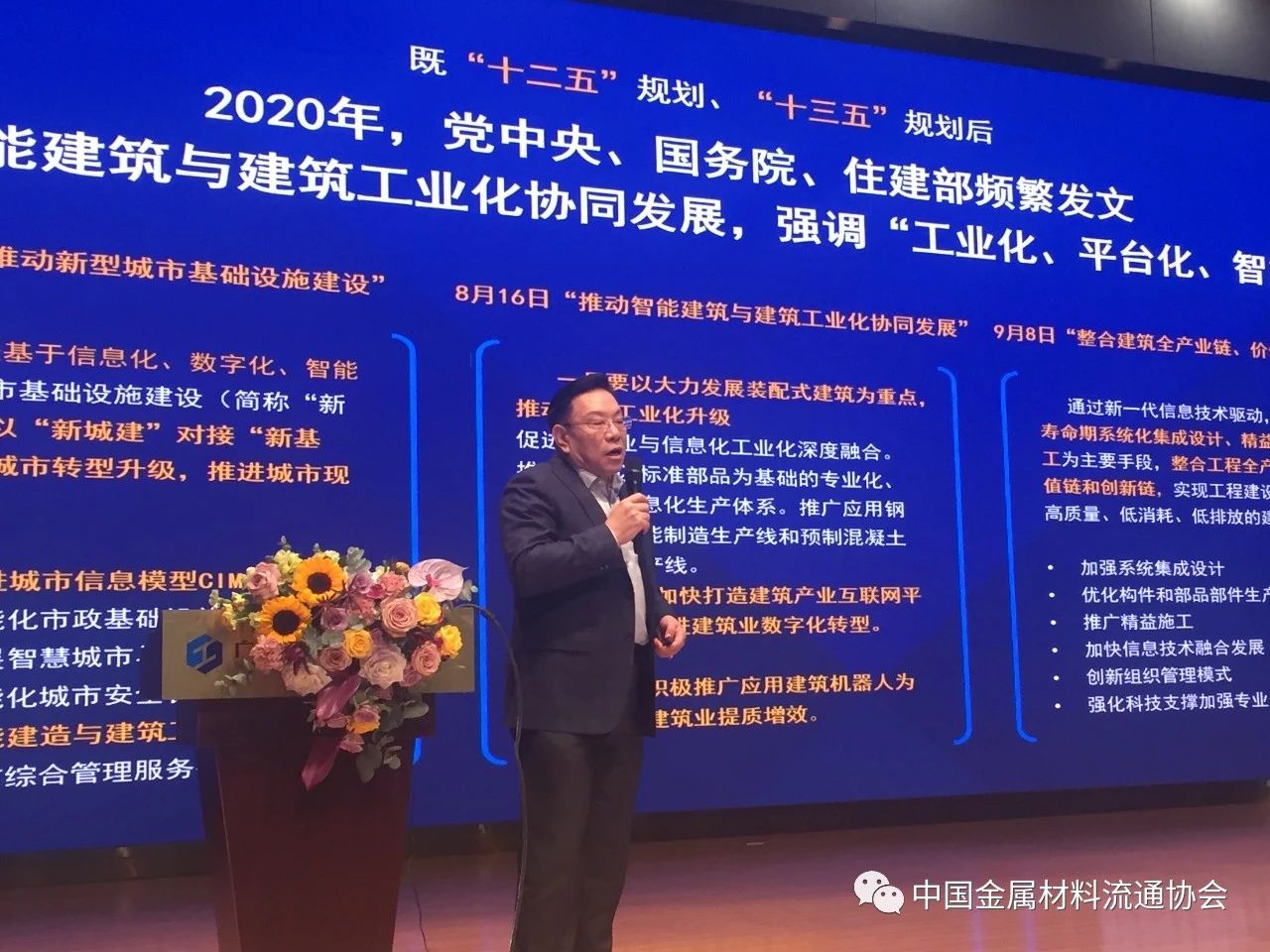 鋼筋18.jpg