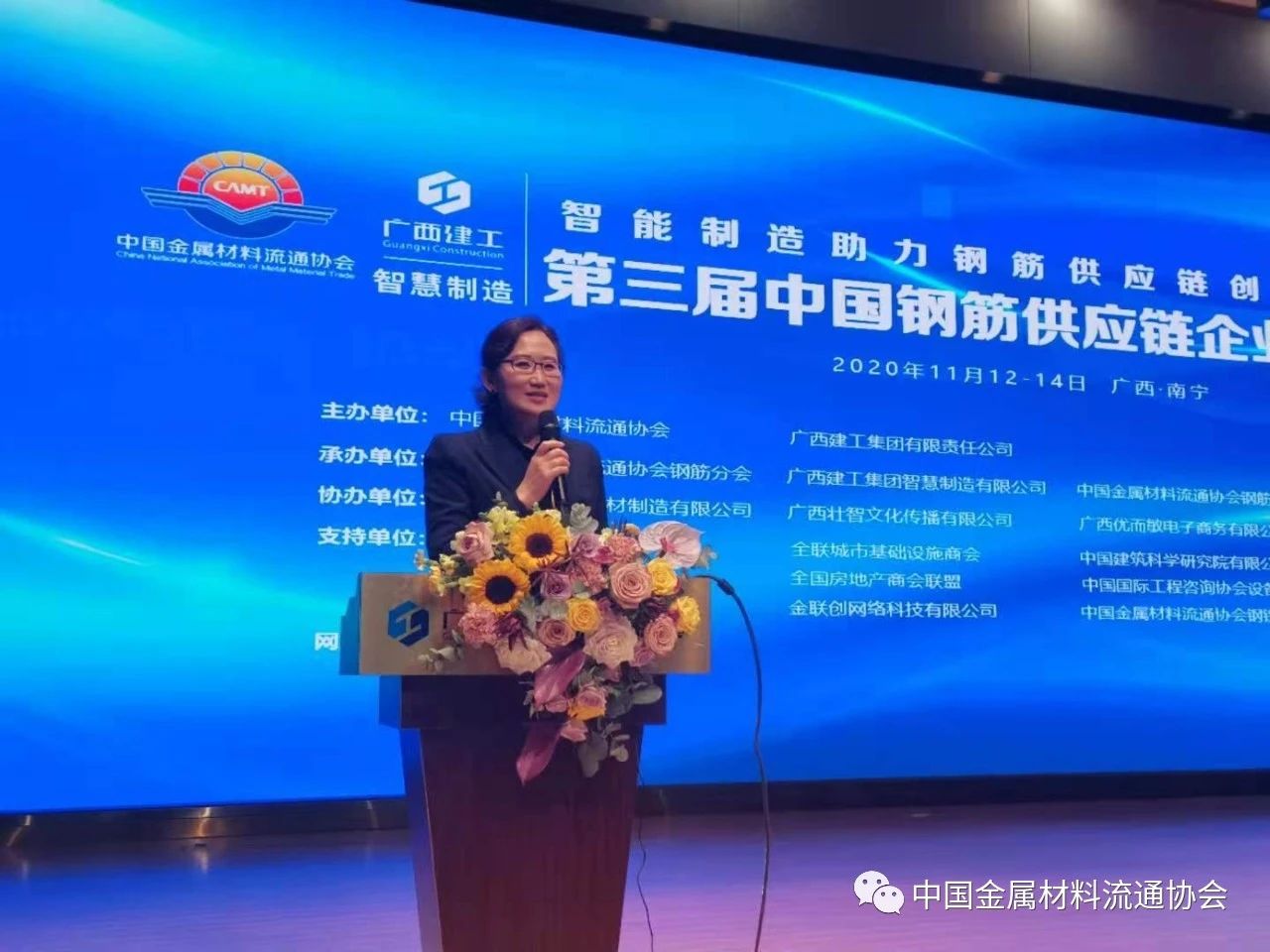 鋼筋21.jpg