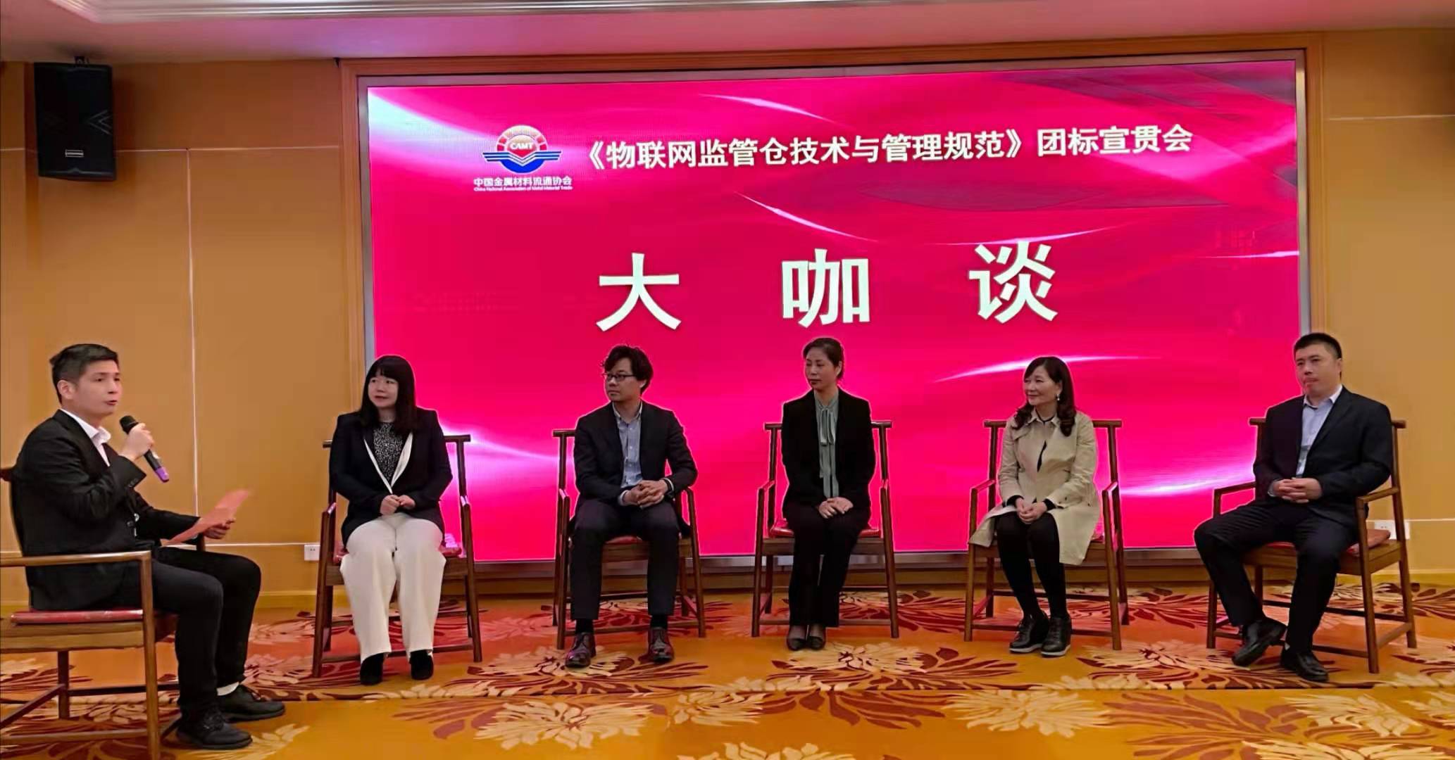 大咖談.jpg 大咖談.jpg