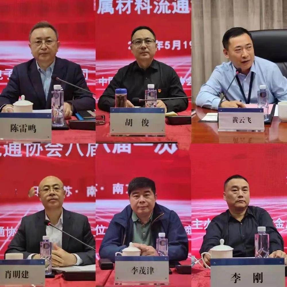 會(huì)長(zhǎng)會(huì)2.jpg