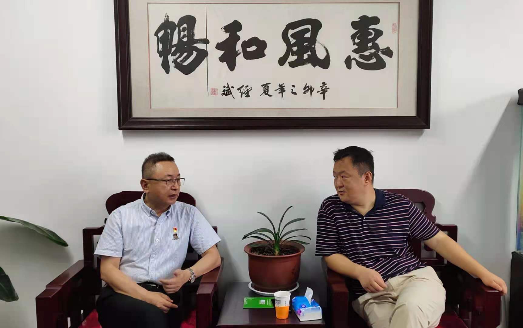 會(huì)見王曉光.jpg