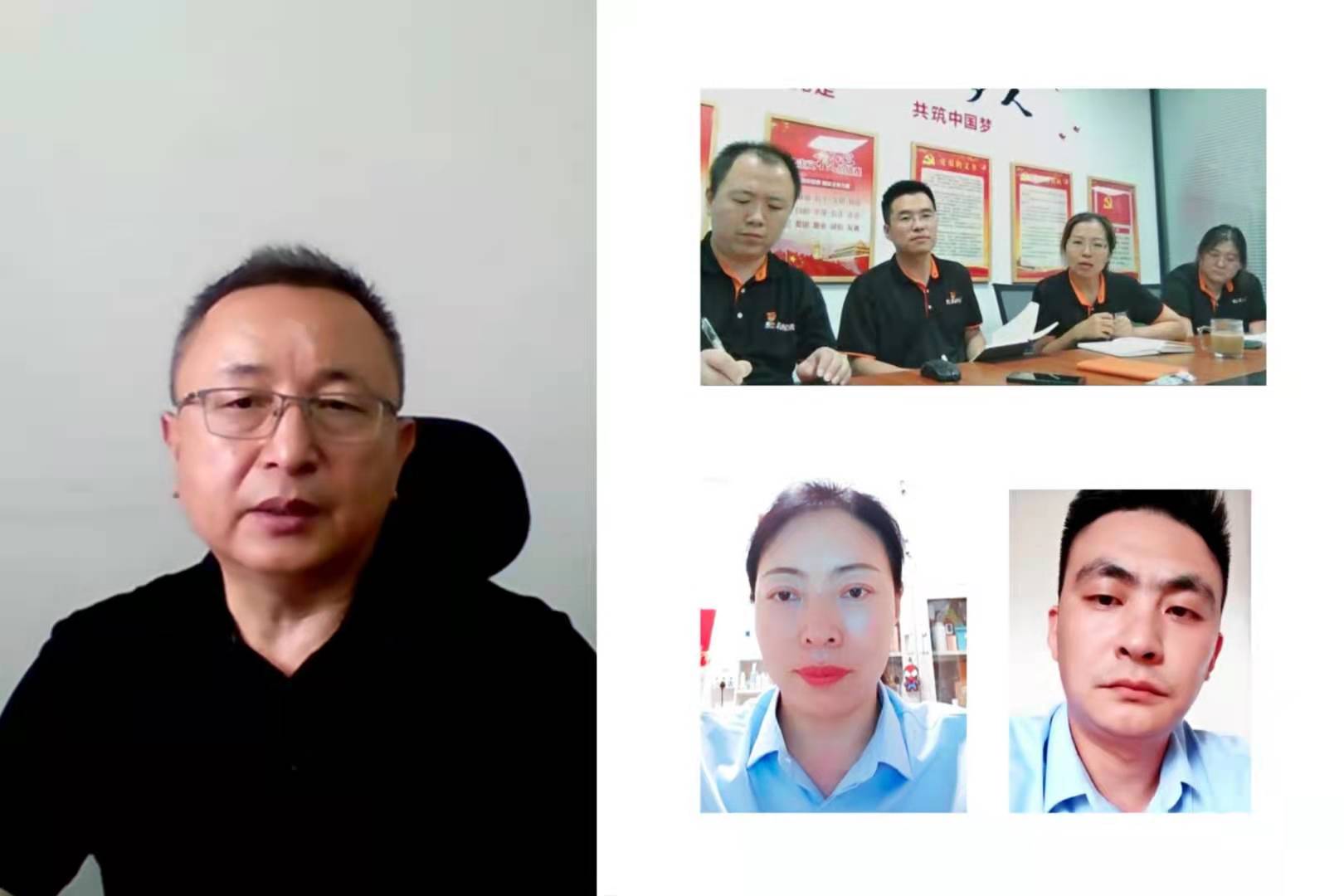 線上會議.jpg