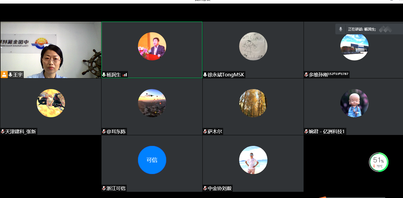 微信圖片_20210903150600.png