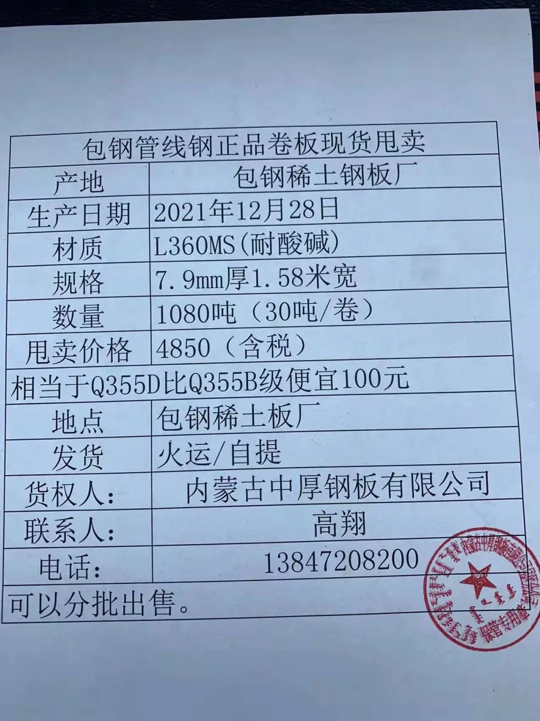 微信圖片_20220111145308.jpg