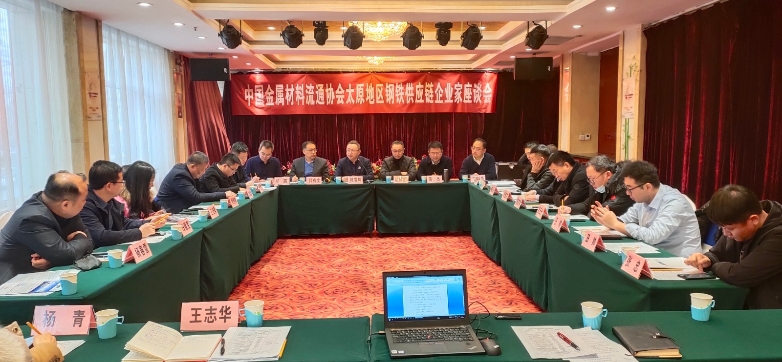 座談會(huì)1.jpg