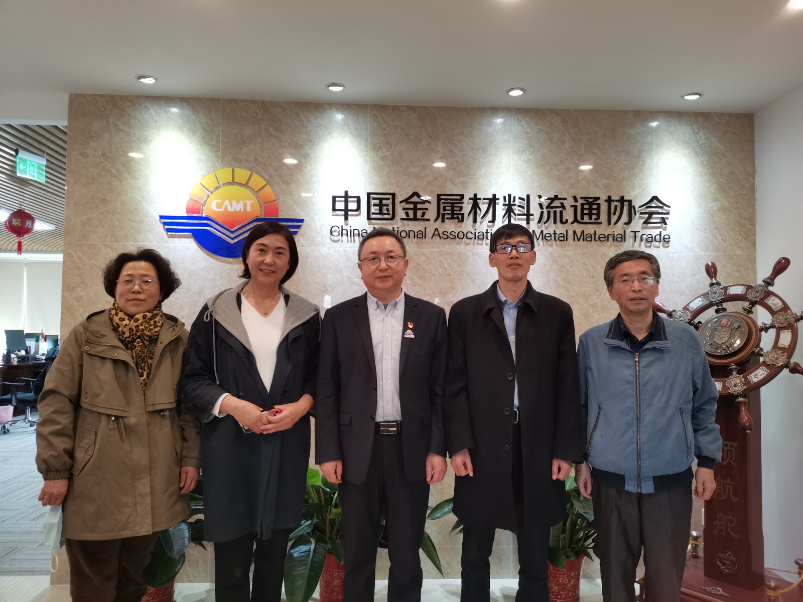 陳雷鳴會(huì)見(jiàn)廣東省冶金能源技術(shù)協(xié)會(huì)團(tuán)體標(biāo)準(zhǔn)委員會(huì)秘書(shū)長(zhǎng)閆青林一行.jpg