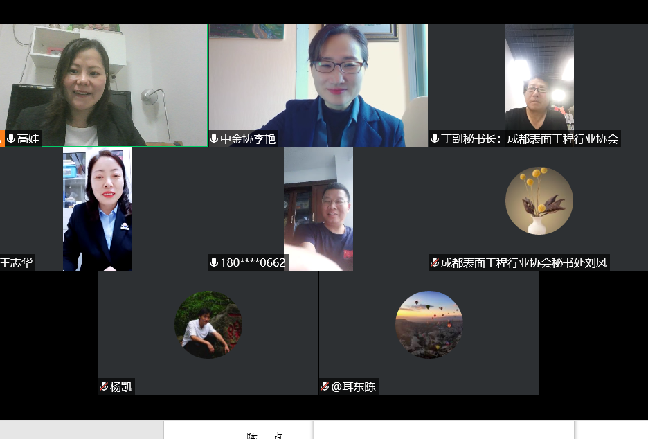 5.13會(huì)員部報(bào)道照片.png