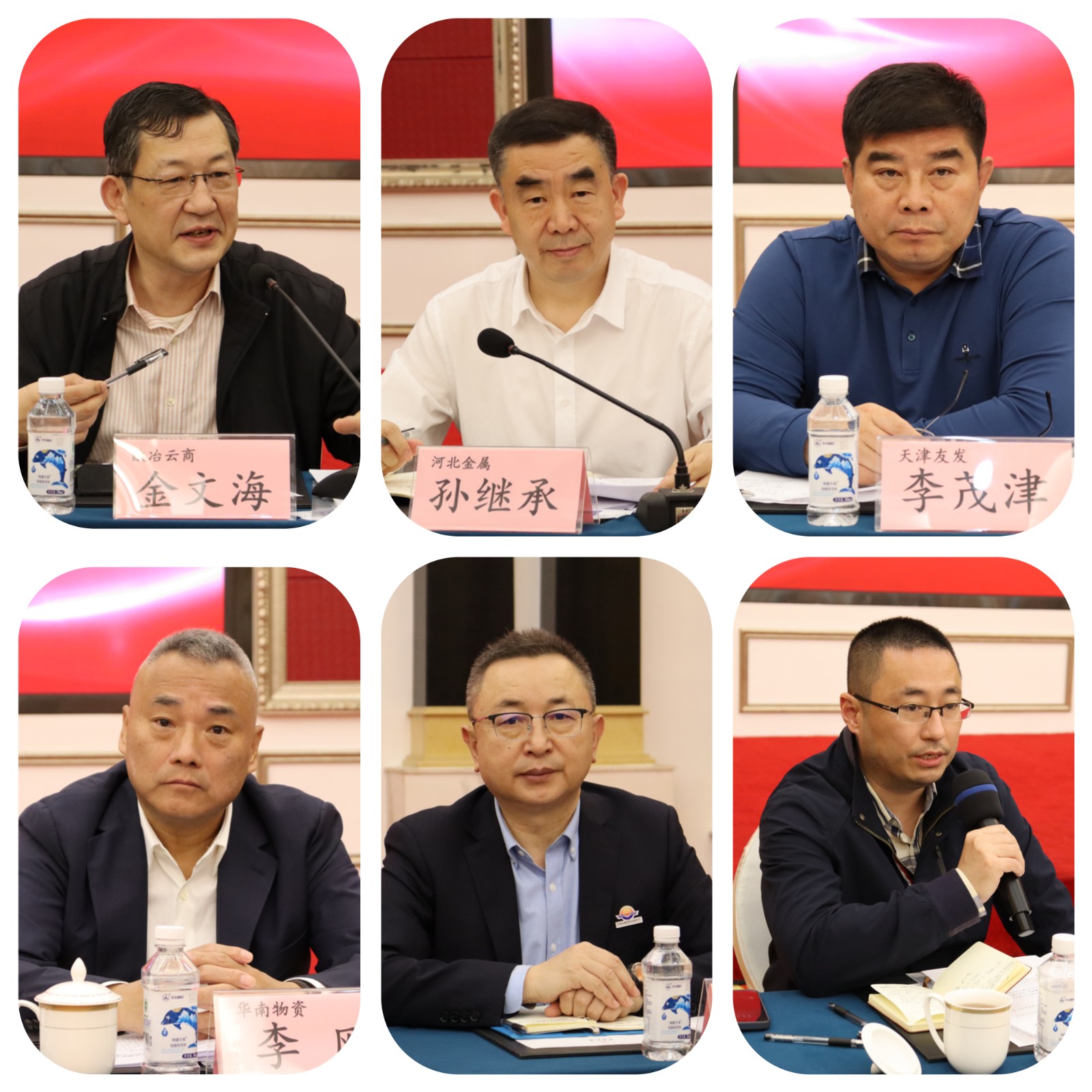聯(lián)席會長.jpg