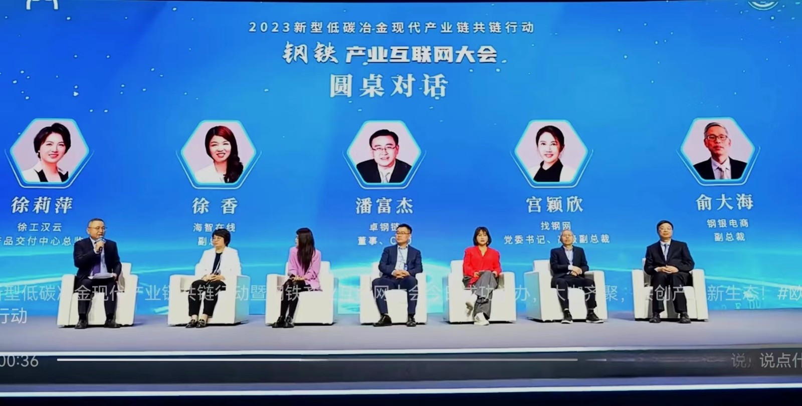 圓桌對話.jpg