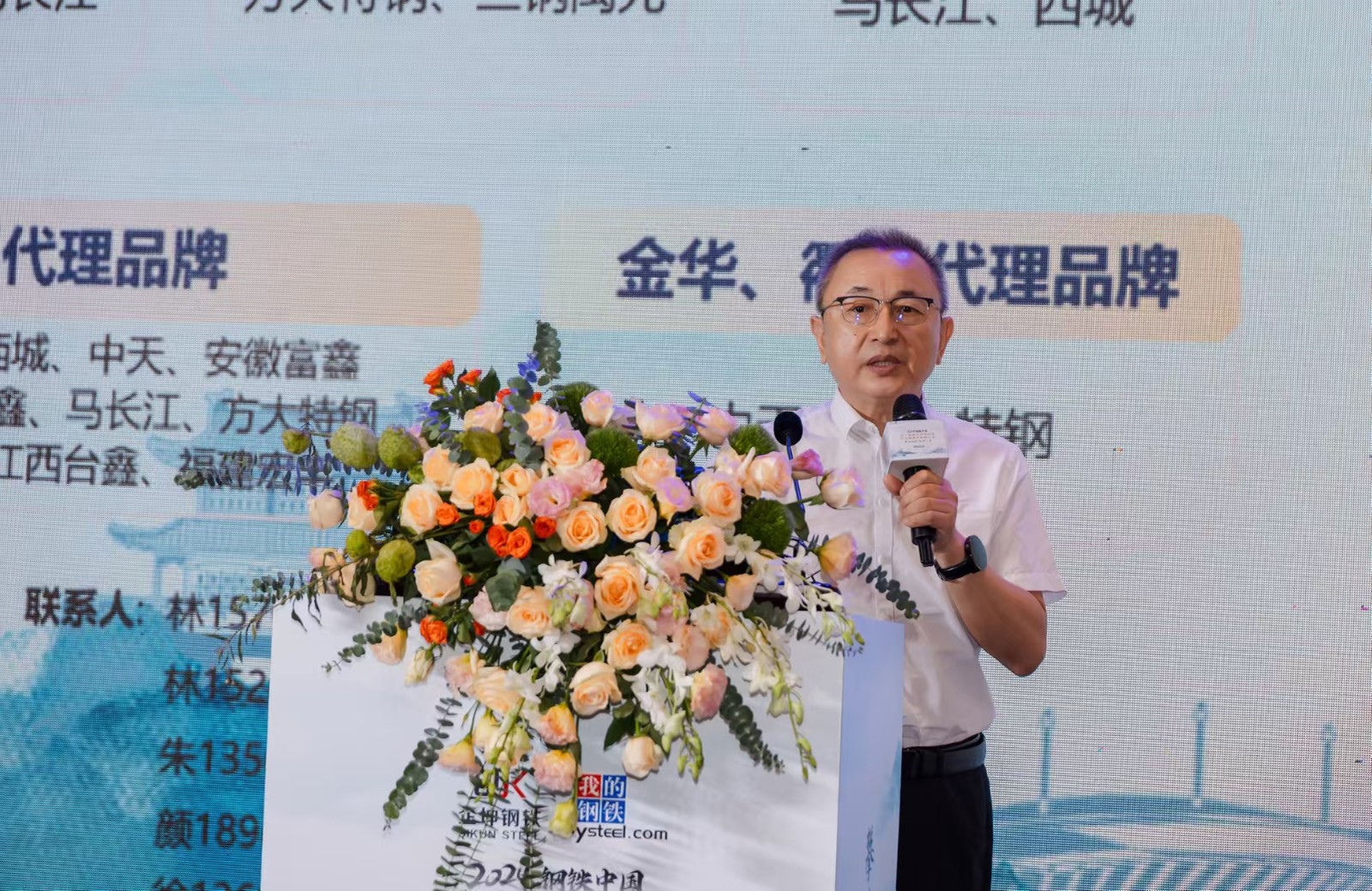 會(huì)長(zhǎng).jpg