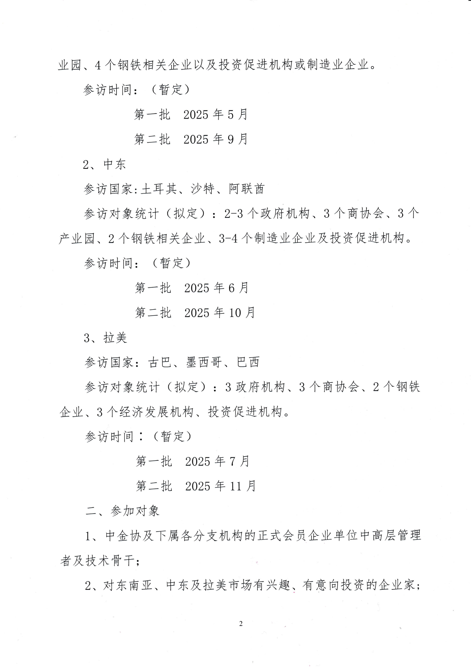 通知_01.png