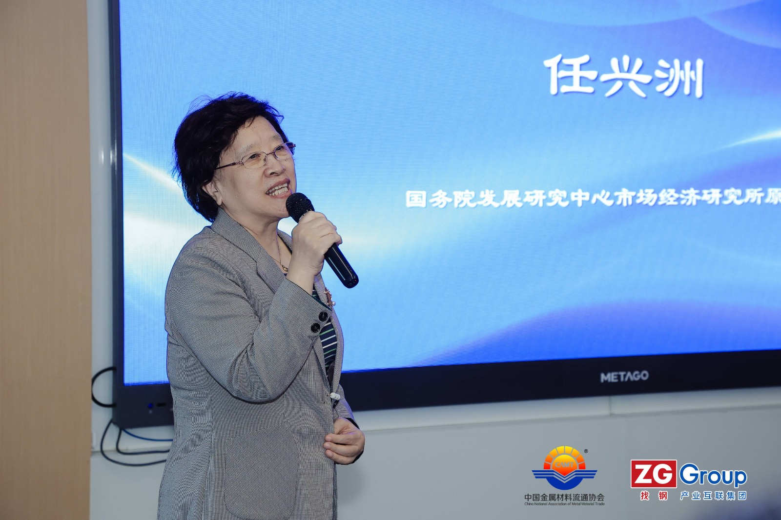 任興洲(1).jpg