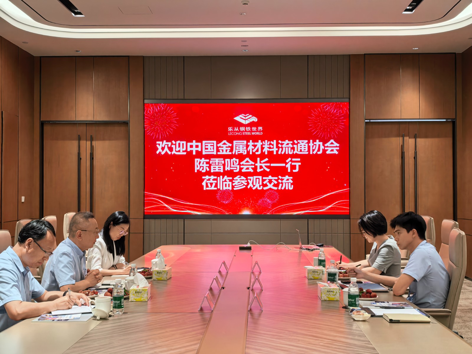 樂(lè)從座談.jpg